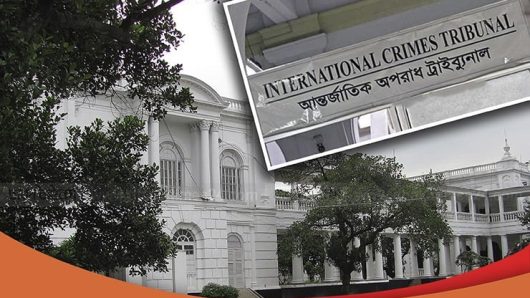 ট্রাইব্যুনালে ৪ মামলার তদন্ত সম্পন্ন জুলাই অভ্যুত্থান