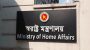 রাজনৈতিক মামলা প্রত্যাহারের সিদ্ধান্ত সাড়ে ১০ হাজারেরও বেশি হয়রানিমূলক