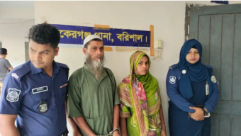 বরিশালে স্ত্রীকে হত্যার অভিযোগে স্বামী ও মেয়ে গ্রেপ্তার