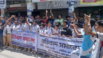 ক্লাস চলাকালীন সমাবেশে বাধ্য করায় টাঙ্গাইলে শিক্ষার্থীদের বিক্ষোভ
