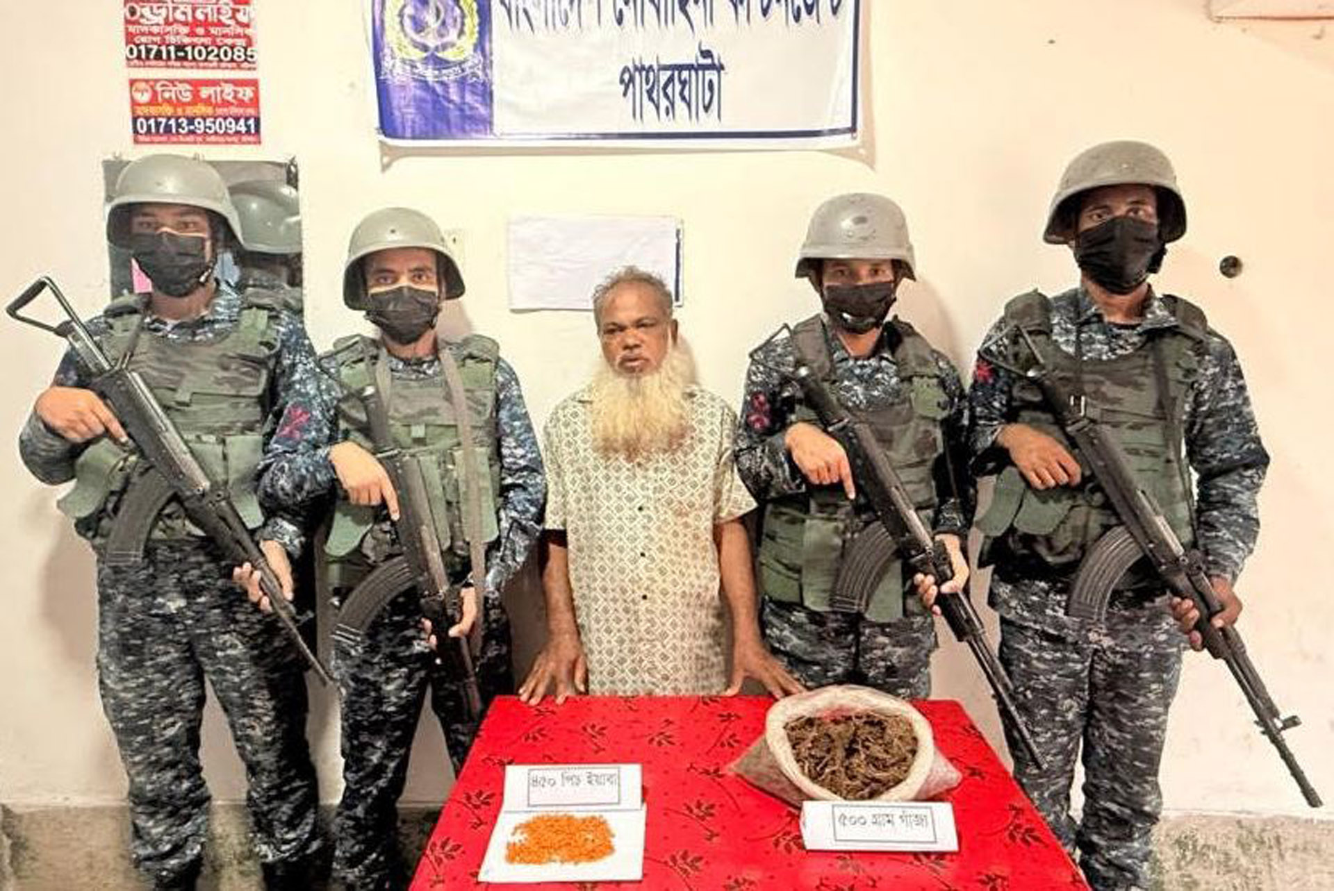 পাথরঘাটায় ৪৫০ পিস ইয়াবাসহ মাদক ব্যবসায়ী আটক