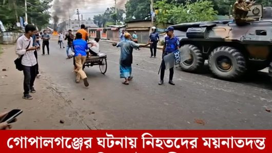 এ নিয়ে তৈরি হয়েছে নানা প্রশ্ন। পাল্টাপাল্টি দাবি করেছে নিহতদের স্বজন, পুলিশ ও হাসপাতাল কর্তৃপক্ষ