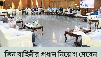 সংসদে উচ্চকক্ষ হবে ১০০ আসনের, সদস্য মনোনিত হবেন পিআর পদ্ধতিতে।
