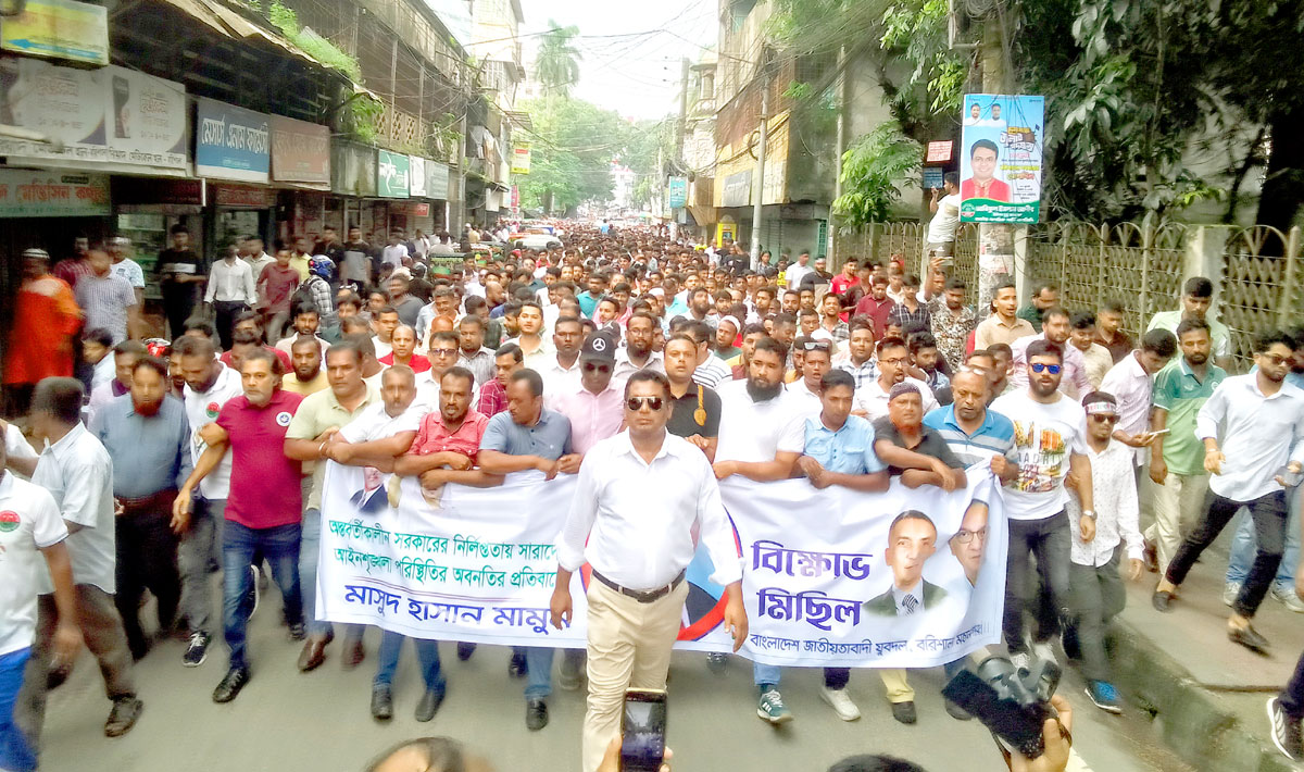 একটি গোষ্ঠি বিএনপিকে কলঙ্কিত করার অপচেষ্টা চালাচ্ছে-যুবদল নেতা মামুন