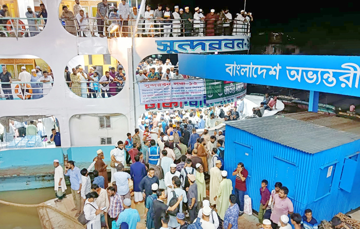 রাজধানীতে বরিশালের জামায়াত নেতাকর্মীরা