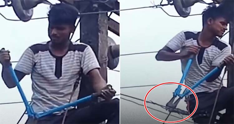 প্রেমিকার ফোন ব্যস্ত পাওয়ায় পুরো গ্রামের বিদ্যুৎ কেটে দিল প্রেমিক