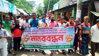প্রধান শিক্ষকের অপসারণের দাবিতে এলাকাবাসীর বিক্ষোভ