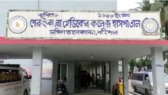 বরিশালে ডেঙ্গুতে একজনের মৃত্যু, নতুন আক্রান্ত ১১১