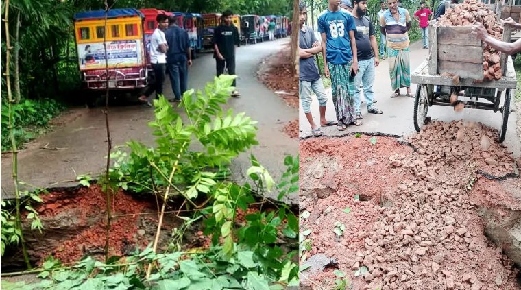 বরিশালে প্রবল বর্ষণে সড়কে ধস, যান চলাচল বন্ধ