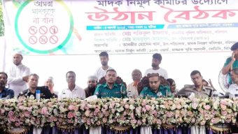 বরিশালে মাদকবিরোধী উঠান বৈঠক অনুষ্ঠিত