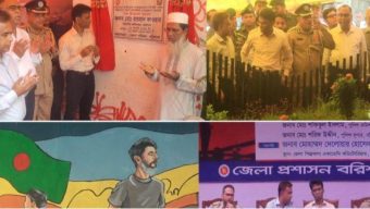 বরিশালে চব্বিশের গণঅভ্যুত্থানের বর্ষপূর্তি উদযাপন