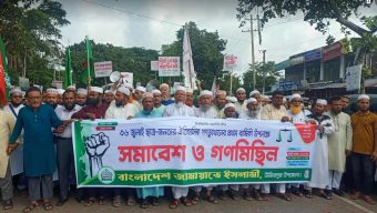 উজিরপুরে জামায়াতে ইসলামীর সমাবেশ ও গনমিছিল
