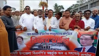 অভ্যুত্থানের বর্ষপূর্তিতে নলছিটিতে বিজয় র‍্যালি