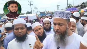 বাসচাপায় ইসলামী আন্দোলনের নেতা নিহত: বিচার দাবিতে সড়ক অবরোধ