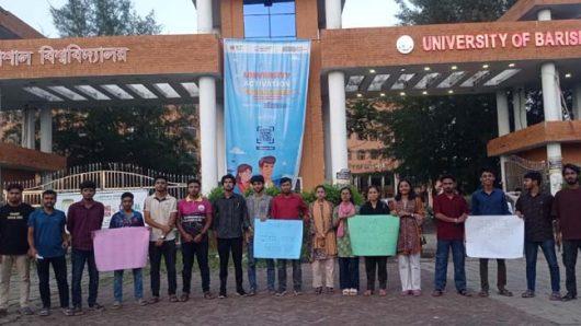 সাংবাদিক হত্যার প্রতিবাদে ববিতে মানববন্ধন
