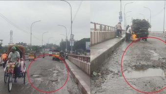 খানাখন্দে বেহাল দপদপিয়া সেতু ,কর্তৃপক্ষের উদাসিনতা