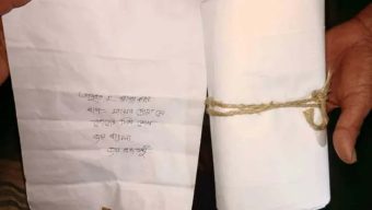 এনসিপি নেতাকে চিরকুটে হুমকি ‘প্রস্তুত হ রাজাকার’