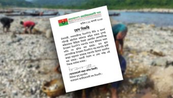 পাথর লুট: সিলেটের বিএনপি নেতার সব পদ স্থগিত