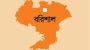 বরিশালে পুকুর থেকে যুবকের লাশ উদ্ধার