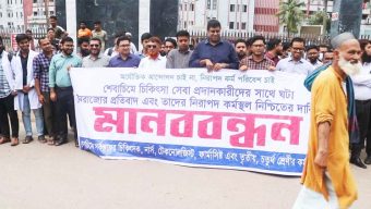 শের-ই-বাংলা মেডিকেলে চিকিৎসক-স্টাফদের কর্মবিরতি