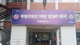 ওসির স্বাক্ষর জাল করে ১০ লাখ টাকা আত্মসাৎ, পুলিশ সদস্যের নামে মামলা