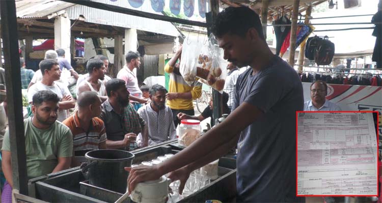 চা দোকানের মাসিক বিদ্যুৎ বিল ৩ লাখ টাকা