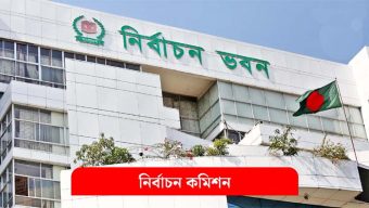 আগামী সপ্তাহে নির্বাচনের রোডম্যাপ ঘোষণা : ইসি সচিব