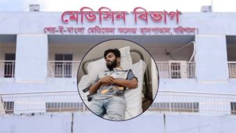 বরিশালে চিকিৎসা নিতে গিয়ে হামলার শিকার শিক্ষার্থী