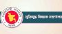 জুলাই শহীদের তালিকা থেকে ৮ শহীদের নাম বাতিল