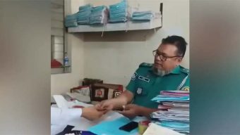 ঘুষ কেলেঙ্কারিতে পুলিশ কর্মকর্তা প্রত্যাহার