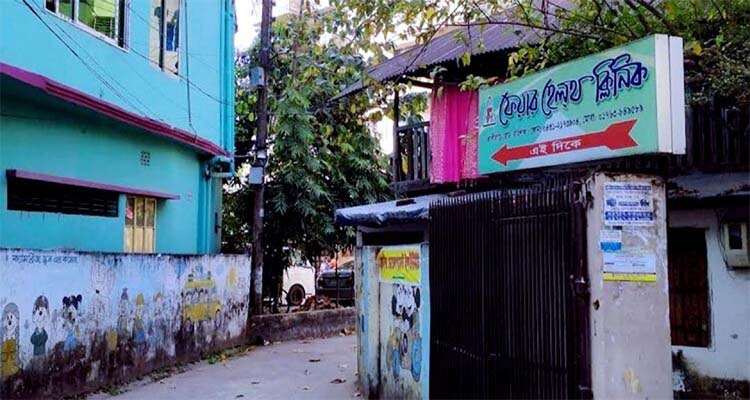 বরিশালে ক্লিনিকে ভুল চিকিৎসায় রোগী মৃত্যুর অভিযোগ