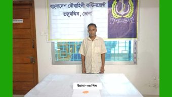 তজুমদ্দিনে নৌবাহিনীর অভিযানে ৬৪ পিস ইয়াবাসহ আটক-১