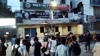 জাতীয় পার্টির কার্যালয়ে হামলা ভাঙচুর