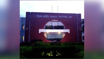 কারাগারে পা দুলিয়ে চা খাচ্ছেন হাসিনার মন্ত্রী-এমপিরা