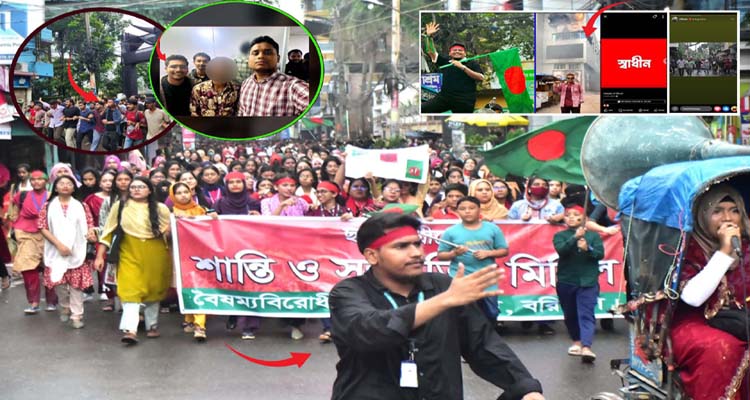 জুলাই যোদ্ধাকে ‘ডেভিল’ ট্যাগ দিয়ে গ্রেপ্তার: স্বাস্থ্যখাত আন্দোলন বানচালের অপচেষ্টা
