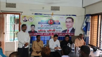 বরিশালে বিএনপির ৪৭তম প্রতিষ্ঠাবার্ষিকী উপলক্ষে কর্মজীবী দলের সভা অনুষ্ঠিত