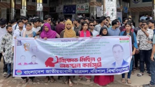 ‎শিবির কর্তৃক নারী শিক্ষার্থীকে গণধর্ষণের  হুমকি প্রতিবাদে ববিতে ছাত্রদলের বিক্ষোভ মিছিল।