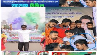 ছাত্রলীগ থেকে ছাত্রদল: অনিক দেবনাথের রূপান্তরে বরিশালে তোলপাড়