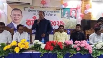 বরিশাল সদর উপজেলা স্বেচ্ছাসেবক দলের ৩নং চরবাড়ীয়া ইউনিয়নে কর্মীসভা অনুষ্ঠিত