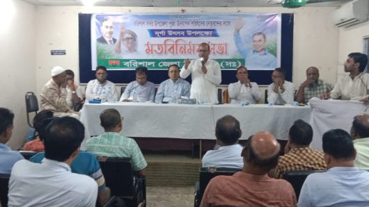 বরিশাল সদর উপজেলা পূজা উদযাপন পরিষদের সাথে মতবিনিময় সভায় এ্যাডঃ আবুল কালাম শাহীন