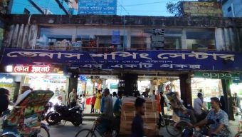 বরিশালে জমি বিরোধকে কেন্দ্র করে নারীর বাসায় হামলা, ভাঙচুর ও হত্যার হুমকি
