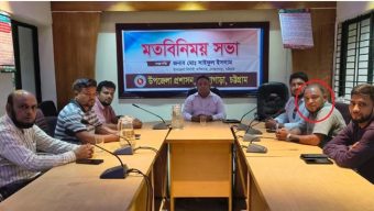 প্রশাসনের সভায় মামলার আসামি আ.লীগ নেতা