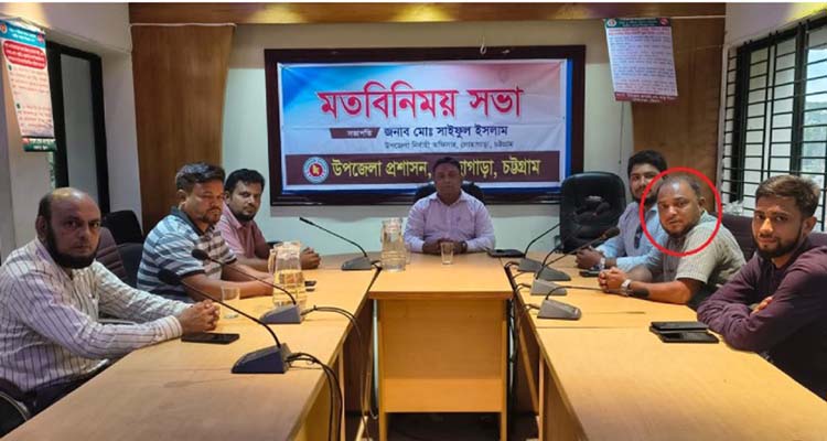 প্রশাসনের সভায় মামলার আসামি আ.লীগ নেতা