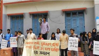 আবাসন সংকট নিরসনসহ ১২ দাবিতে বিএম কলেজে সমাবেশ