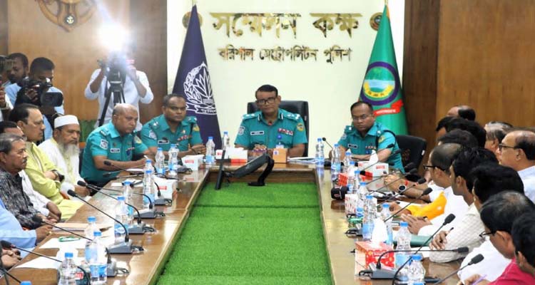 আসন্ন দূর্গাপূজা উদযাপন উপলক্ষ্যে বরিশালে মতবিনিময় সভা