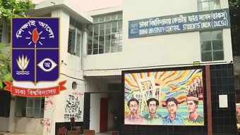 আবারও ডাকসু নির্বাচন স্থগিত চেয়ে হাইকোর্টে রিট