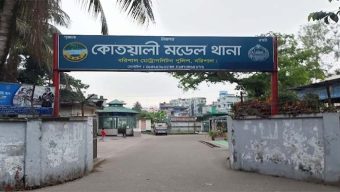 বরিশালে ওসিসহ পাঁচ পুলিশের বিরুদ্ধে মামলা