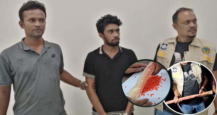 ট্যুরের আড়ালে ইয়াবা পাচারের সময় সড়ক দুর্ঘটনায় নিহত ১