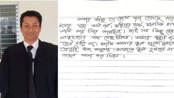 ঝালকাঠিতে আইনজীবীর মরদেহ উদ্ধার, পাশে মিলল চিঠি