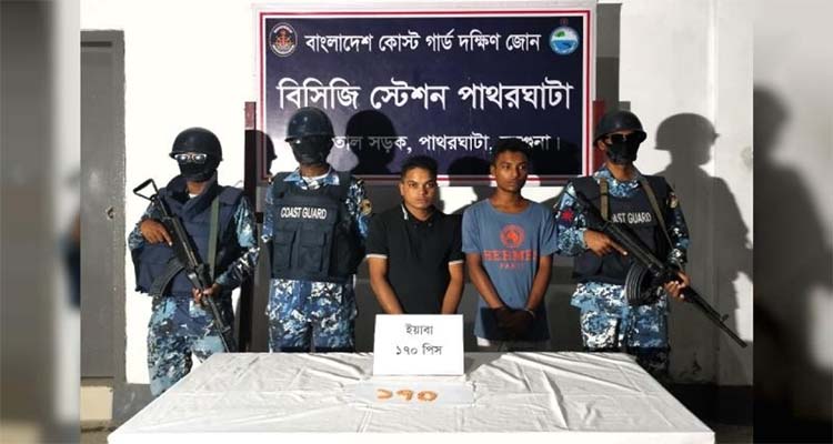 মঠবাড়িয়ায় ১৭০ পিস ইয়াবাসহ ২ মাদক কারবারি আটক